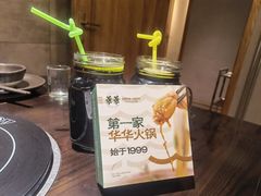 -华华火锅牛蛙(祥宾店)