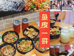 -豆豆冰室·地道招牌椰子冻(大良店)