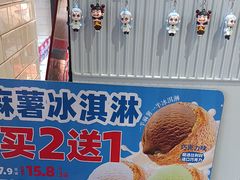 -味多美蛋糕(安定门店)