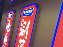 -涿派·炝锅鱼(涿州店)