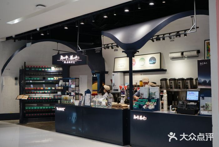 长沙知乎茶也店面分布有多少心心念的知乎茶也终于找到了