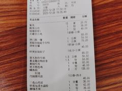 -普天和酒楼(天津之眼店)