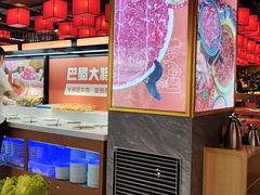-巴蜀大将火锅(太原旗舰店)