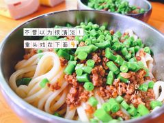 -左撇子私房面