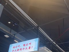 -憨铁匠老火锅(龙岗万科里店)
