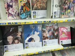 android_upload_pic-アニメイト那覇国際通り店(那霸國際通店)