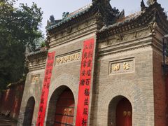-兴教寺