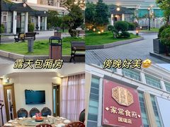 -庄氏祥记家常食府(国瑞建材家居博览中心店)