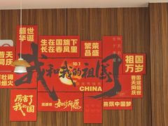 -滋奇·扬州地标火锅(东关街店)