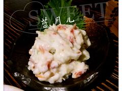 -山屋日式料理屋(宛平88店)