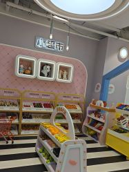 -米兜欢乐王国·儿童乐园(宝安益田假日天地店)