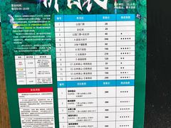 -贵阳猴耳天坑·极限酷玩公园