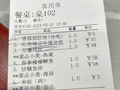 -燕春楼(海河华鼎店)