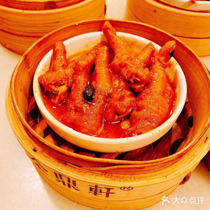金鼎轩(亚运村店)豉汁蒸凤爪图片