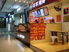 -亿象城(江南大道店)