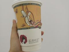 声声乌龙-茶颜悦色(嘉顿一楼吉时赏味游园会店)