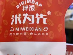 -悦然广场(北滘店)