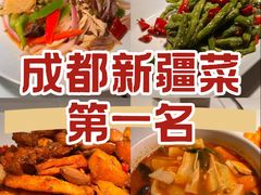 -香料集市新疆餐厅·清真聚餐(成都远洋太古里店)