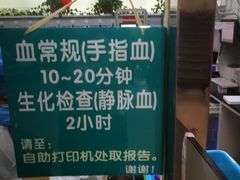 -上海市普陀区中心医院