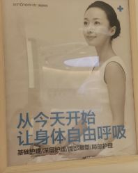 -美丽妈妈产后恢复中心(南桥旗舰店)