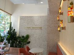 -烫面包·面包烘焙(绿地缤纷城店)