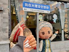 -益恒饭店乡间白族菜(古城总店)
