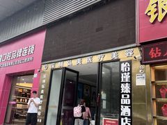 -iF摄影•全家福•证件照•形象照(南山店)