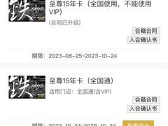 -威尔仕健身·游泳(中港汇店)