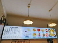 -黄氏沥泉·冰粉(玉林店)