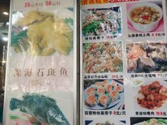 菜单-旭璟酒家·传统粤菜·湘菜(逸景路店)