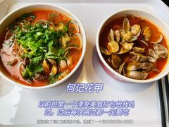 -何记花甲(海岸城旗舰店)