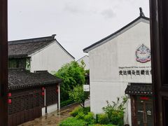-煮雨小筑(斜塘老街店)