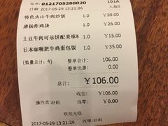 -玛格萝妮比萨屋(四平店)