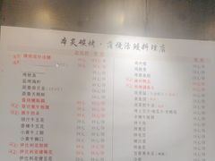 -本炙炭烤·蒲烧活鳗料理店(金沙洲店)