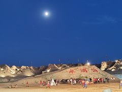 -水洞沟旅游区