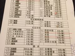 -老号尤兔头(西川店)