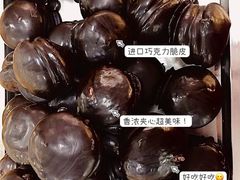 -幸福蛋糕坊(金顶街店)