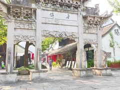 -鲁镇