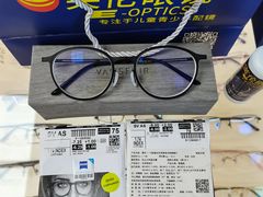 -沪睛眼镜蔡司官方授权店(金桥佳林路店)