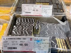 -老香齋(五角场店)