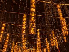 -恋乡太行水镇