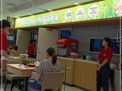 -米村拌饭馆(锦绣前程店)
