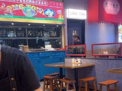 -龍堂蟹黄小笼包(万家丽店)