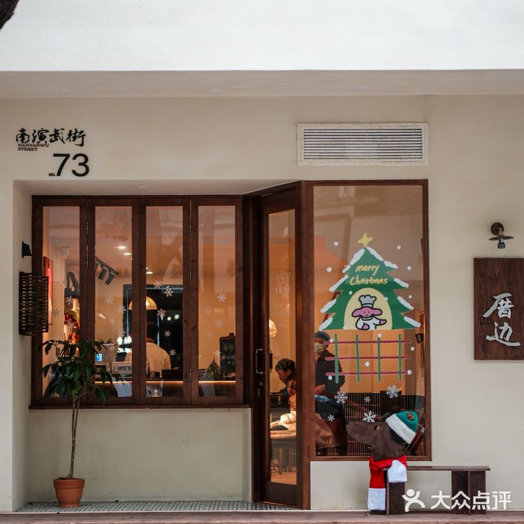 宁波|吃私房菜馆,记住这几家店….