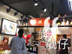-香港聚强佛跳墙(淘金店)