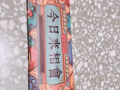 -金香匯晚茶(浑南店)