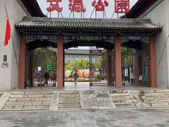 -文瀛公园
