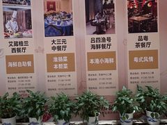 -启东恒大海上威尼斯酒店
