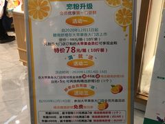 -大苹果面包生日蛋糕(创新店)
