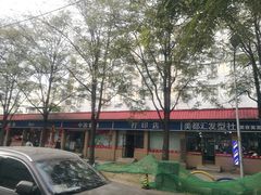 -北京联合大学(北四环校区)